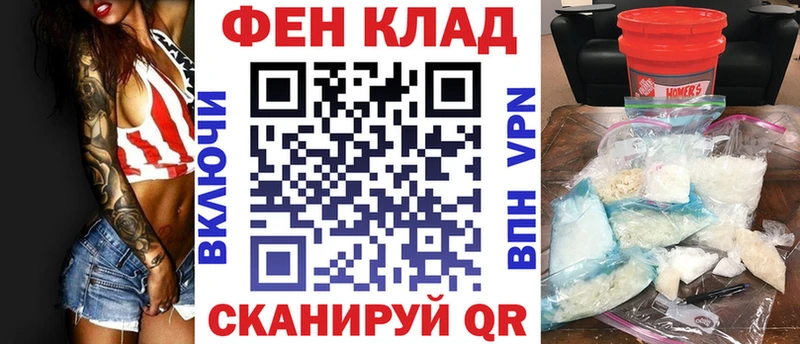 АМФ Premium  Калачинск 