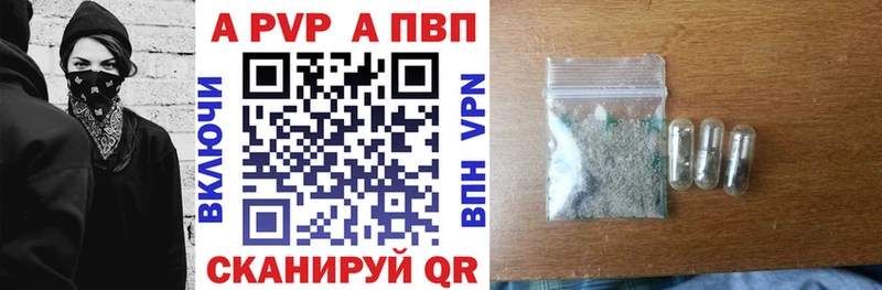 Alpha PVP мука  Калачинск 