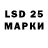 Наркотические марки 1,8мг Danulosk (UA)