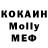 COCAIN VHQ Muhamadamin Mamasidikov