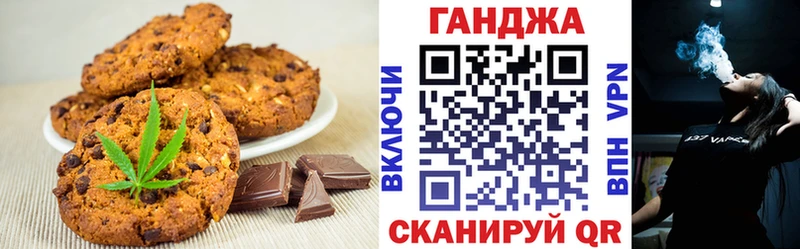 Еда ТГК марихуана  где купить   Калачинск 