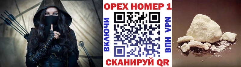 COCAIN Колумбийский  Калачинск 