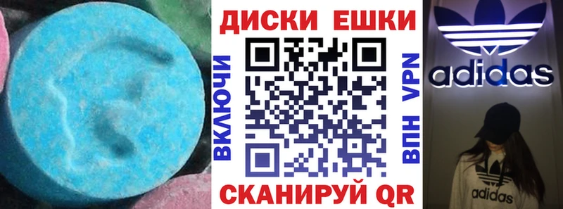 ЭКСТАЗИ louis Vuitton  Калачинск 