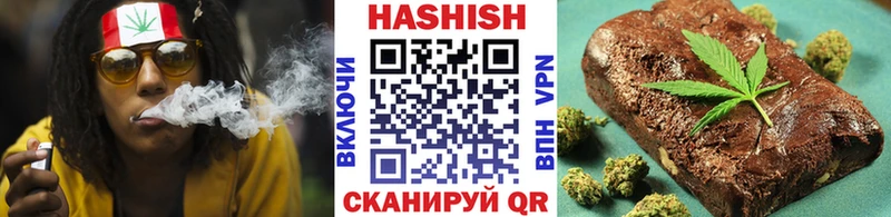 Гашиш индика сатива  shop наркотические препараты  Калачинск 