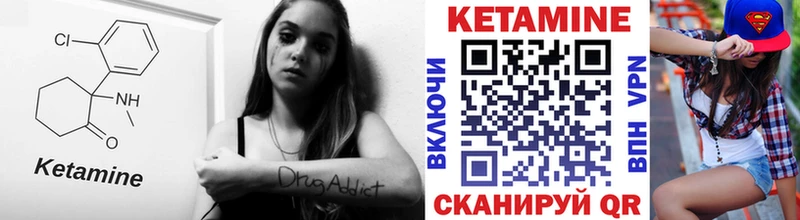 хочу   Калачинск  КЕТАМИН ketamine 