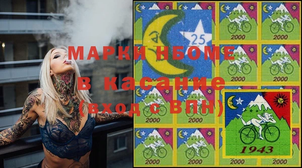 герыч Каменногорск