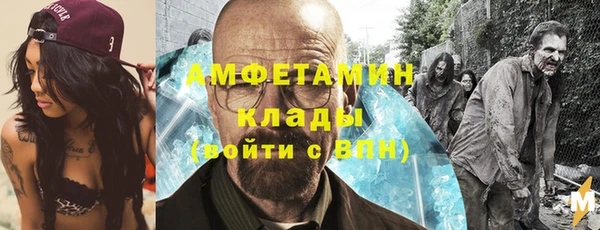 мефедрон VHQ Алзамай