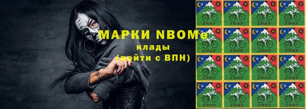 кокаин колумбия Козловка