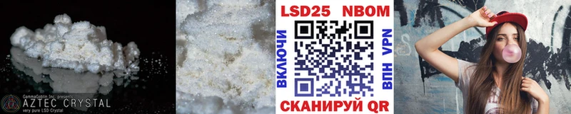 Лсд 25 экстази кислота Калачинск