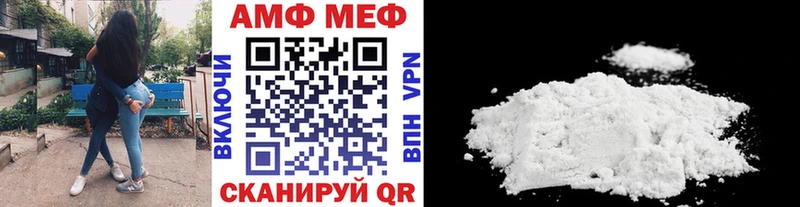 что такое наркотик  Калачинск  МЕТАМФЕТАМИН винт 