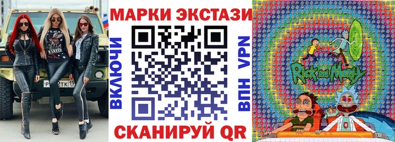 Марки N-bome 1500мкг  сколько стоит  Калачинск 