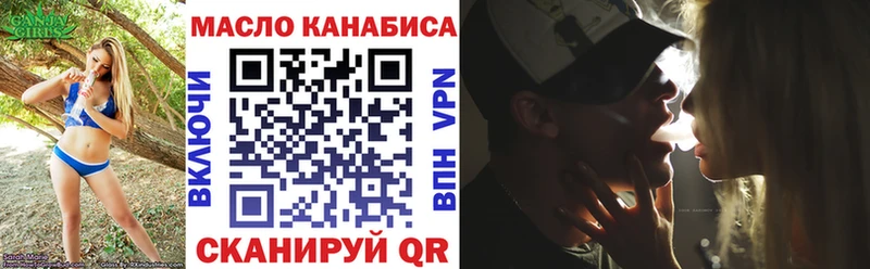 купить наркотики цена  Калачинск  Дистиллят ТГК концентрат 