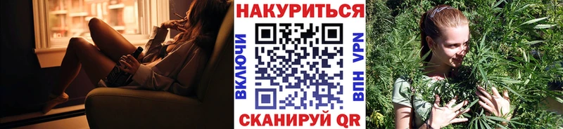 Конопля план  цены наркотик  Калачинск 